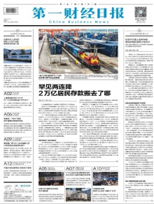 文学报